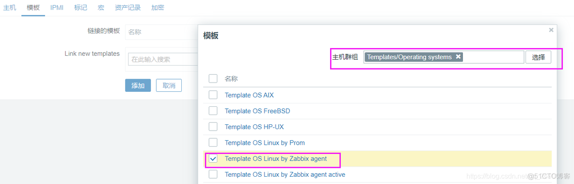 zabbix监控lsync Zabbix监控服务器_zabbix_18