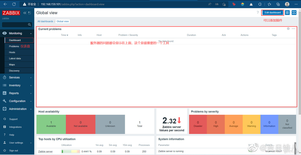 zabbix 监控是否ping zabbix监控界面_触发器_02