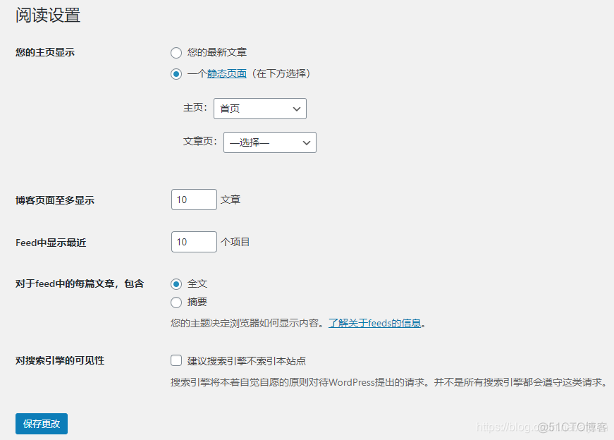 wordpress主页文章横排代码 wordpress页面设置_静态页面