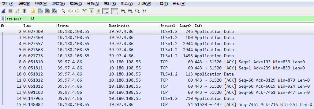 wireshark捕获过滤器抓取指定接口 wireshark使用过滤器过滤数据_封包_06