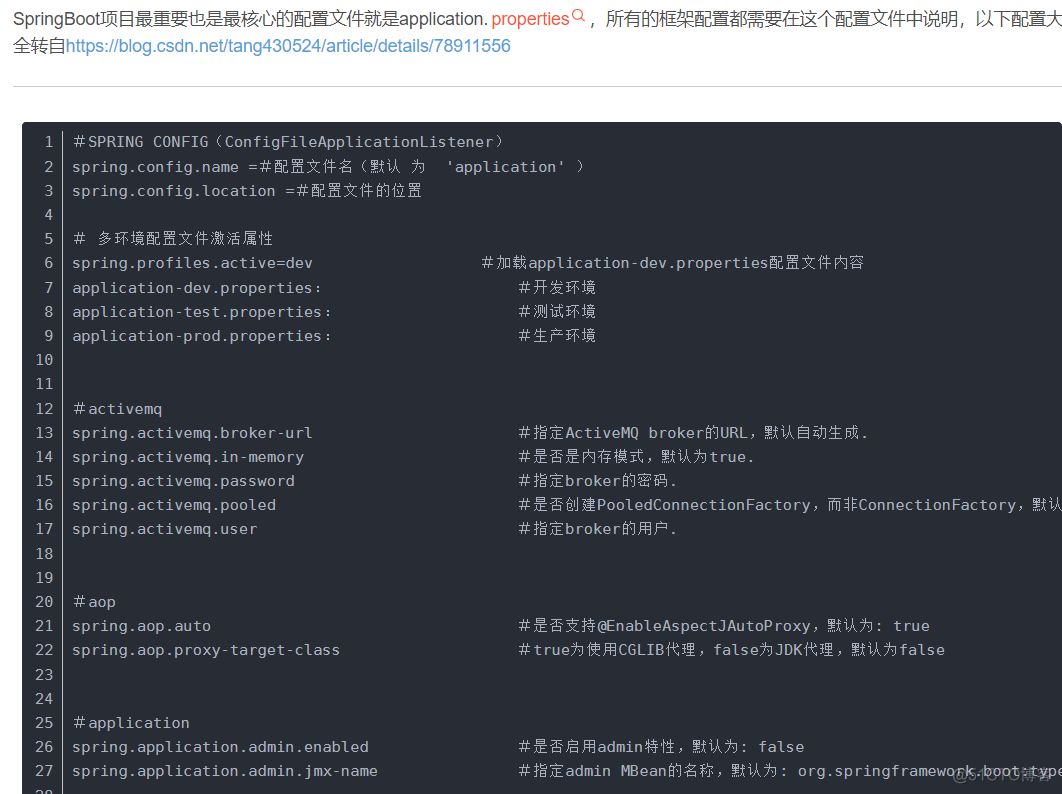 spring boot不依赖maven直接执行liquibase spring boot依赖管理_mysql_19