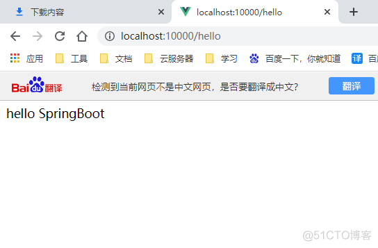 spring boot不依赖maven直接执行liquibase spring boot依赖管理_java_22