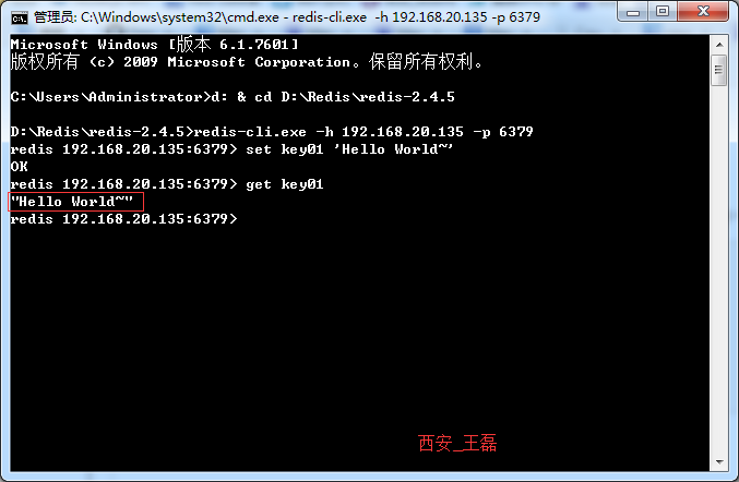 redis for windows版本 6 redis win7_redis_02