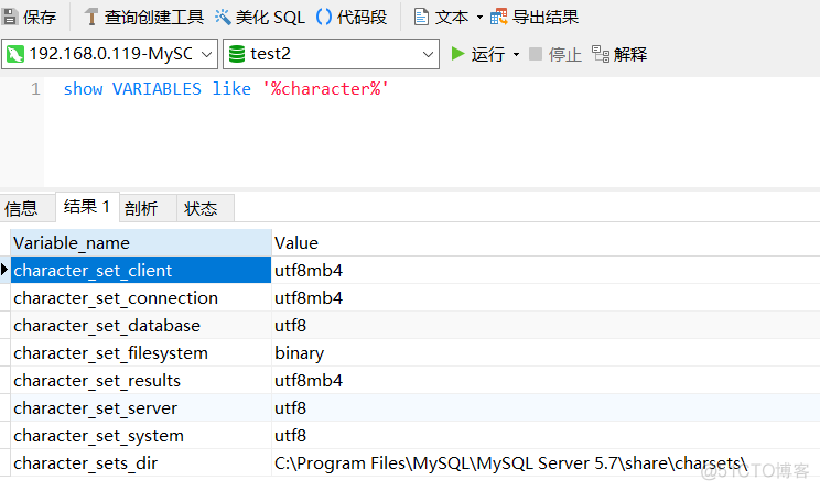 mysql字段内容中文转换为英文 mysql中文字符_sql_05