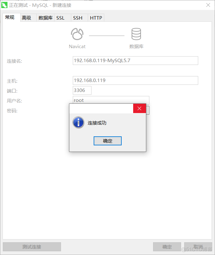 mysql字段内容中文转换为英文 mysql中文字符_远程链接_08