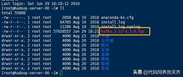 kafka集群 rebalancing需要多久 kafka集群部署_kafka配置_03