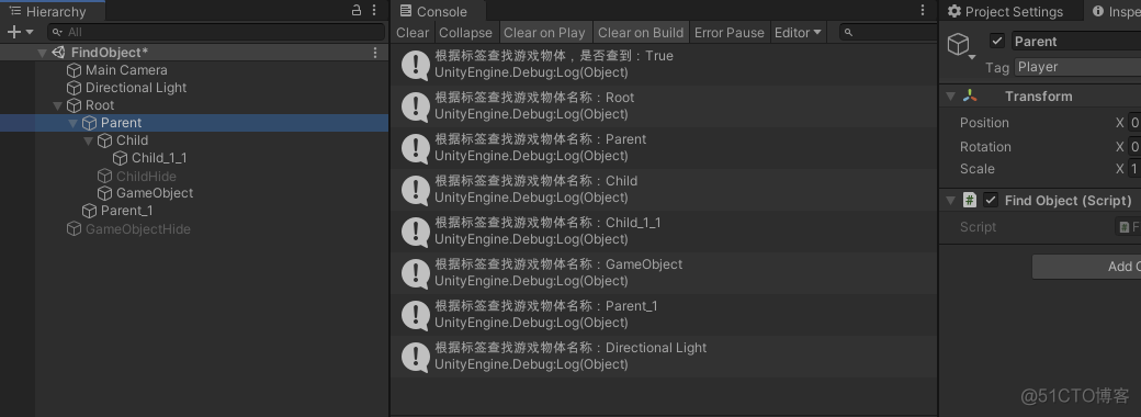 Unity通过值找Key unity查找物体的方法_Unity通过值找Key_05