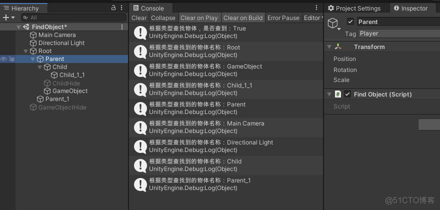 Unity通过值找Key unity查找物体的方法_unity_07