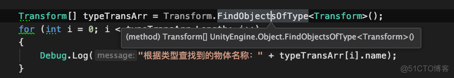 Unity通过值找Key unity查找物体的方法_游戏引擎_10