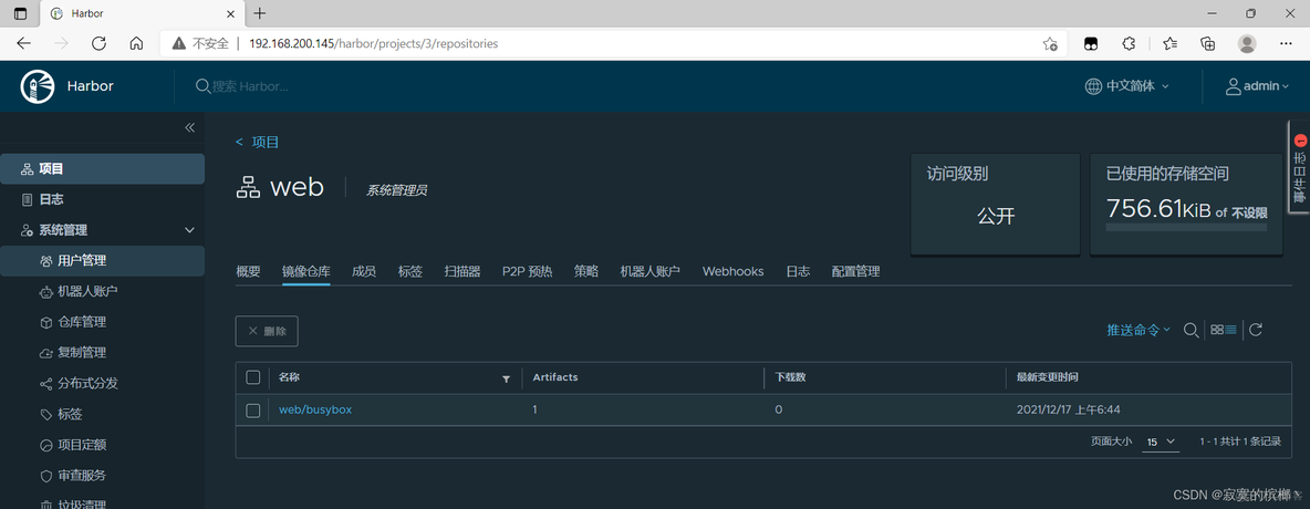 Harbor 推送 harbor 使用_docker_06