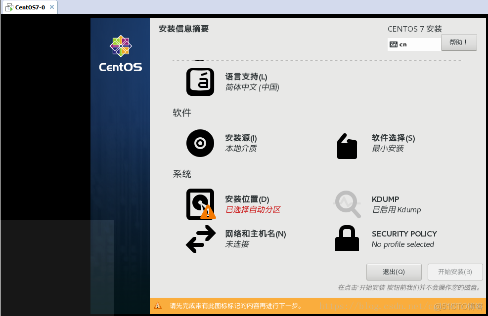 CentOS 7手动安装File Browser 如何centos7安装_centos_14