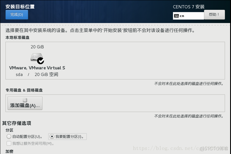 CentOS 7手动安装File Browser 如何centos7安装_运维_15