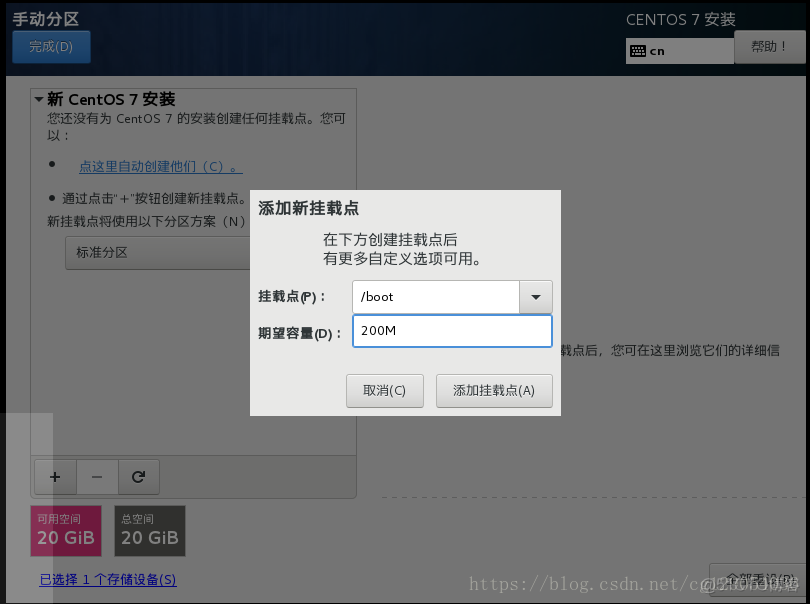 CentOS 7手动安装File Browser 如何centos7安装_运维_17