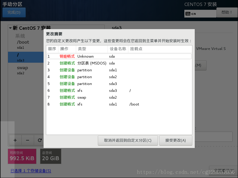 CentOS 7手动安装File Browser 如何centos7安装_linux_21