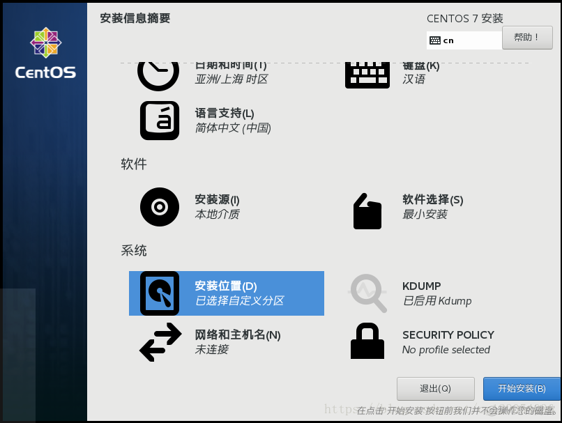 CentOS 7手动安装File Browser 如何centos7安装_centos_22