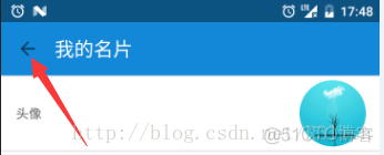 Toolbar 设置back键icon android toolbar返回按钮_toolbar