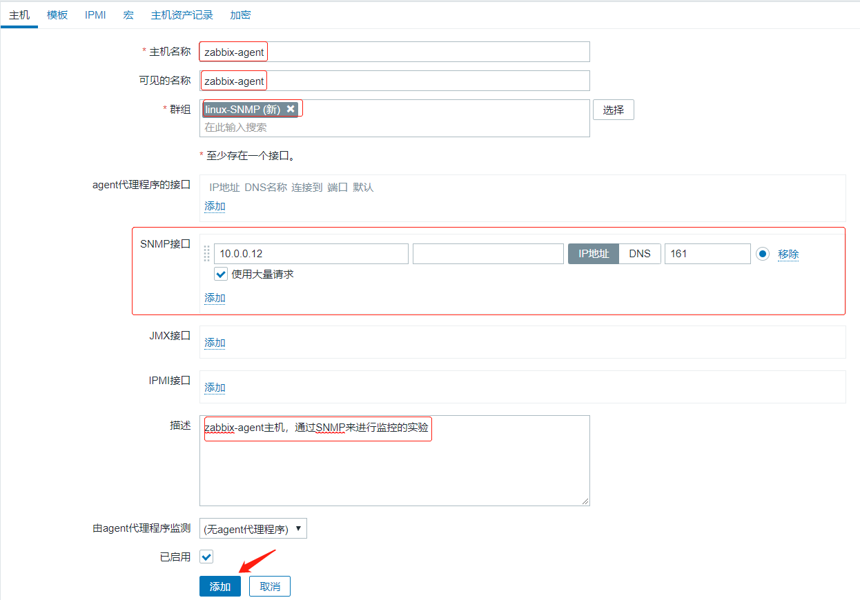 zabbix支持windows zabbix支持的监控途径有_监控方式_04