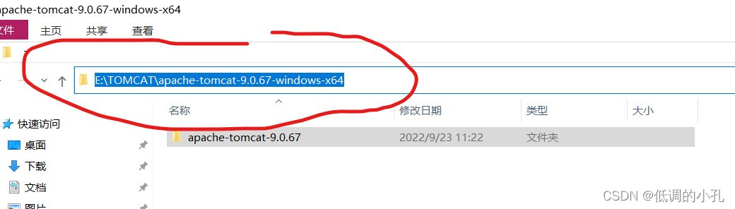 如何查看有没有安装openCV 如何查看有没有安装tomcat_ide_05