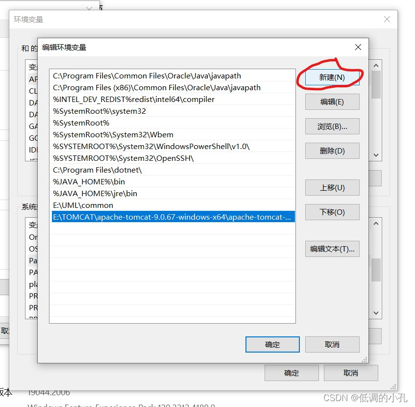 如何查看有没有安装openCV 如何查看有没有安装tomcat_java_10