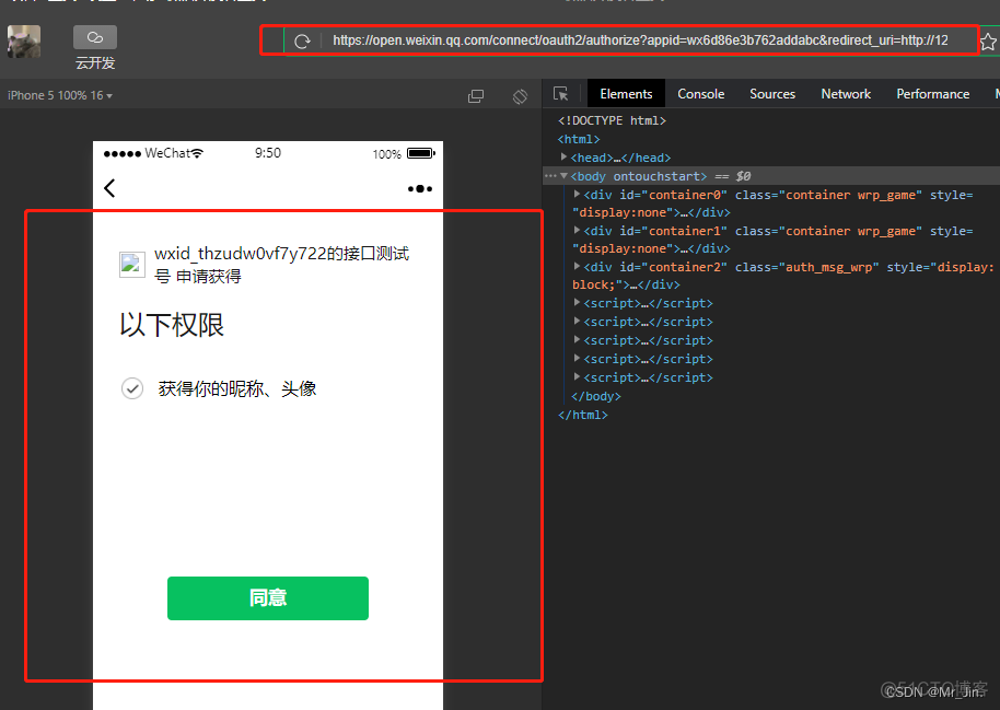 spring security 的LogoutFilter在哪个包下 spring security oauth jwt_前端_12