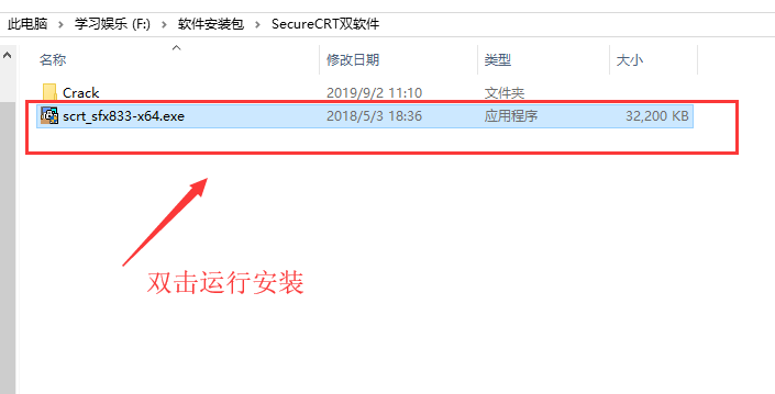 sekiro rpc 下载 secure软件下载_官网