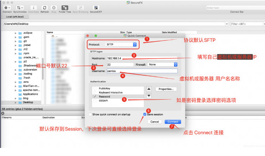 sekiro rpc 下载 secure软件下载_服务器_17