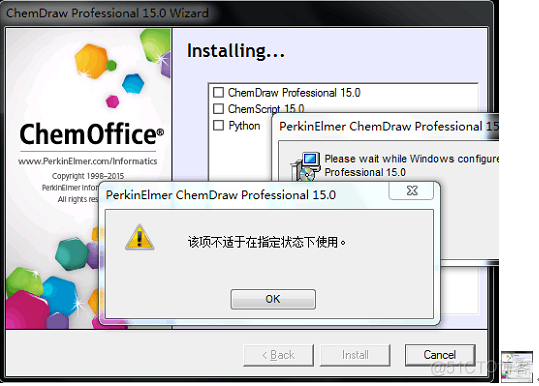 部署chemex容器后打开页面ngnix chemdraw is unable_主键