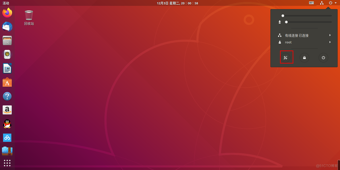 ubuntu 安装android 系统 ubuntu安装ubuntu-desktop_Ubuntu_29