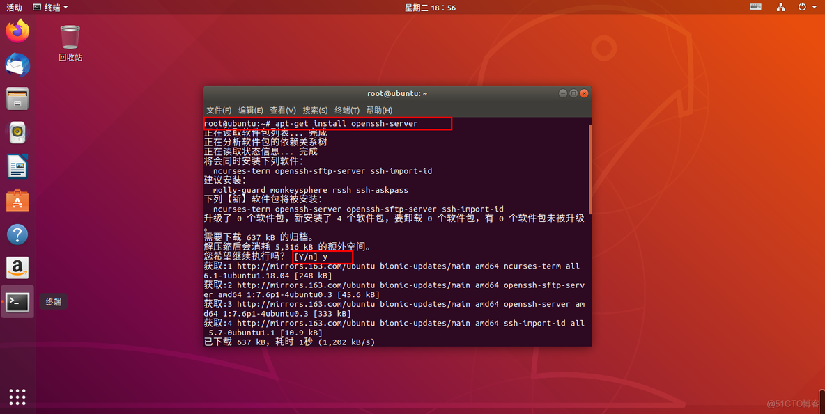 ubuntu 安装android 系统 ubuntu安装ubuntu-desktop_ci_45