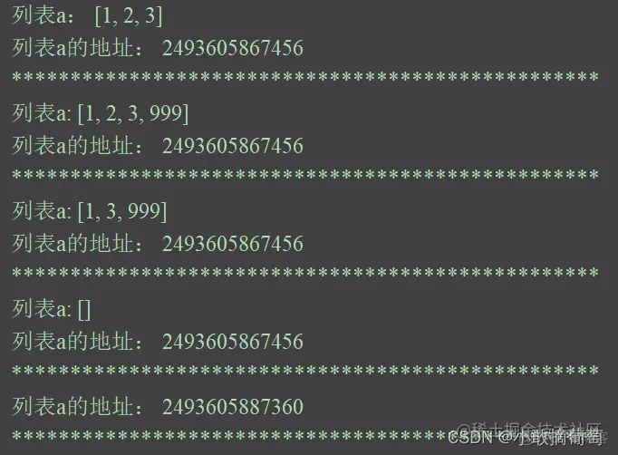 python 设置不能改变的量 python不可变_python 设置不能改变的量