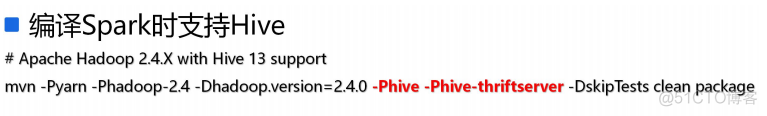 hive spark组件 hive集成spark_java