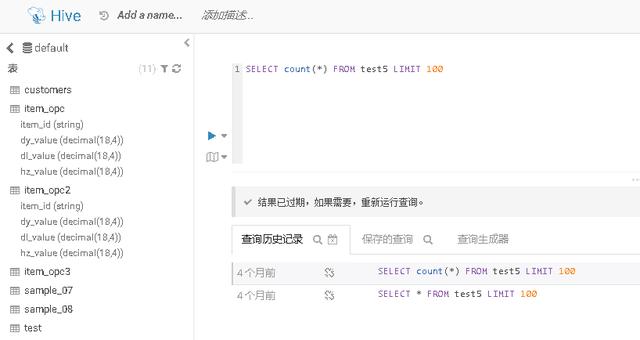 hbase 图形化连接工具 hbase可视化工具_Hadoop