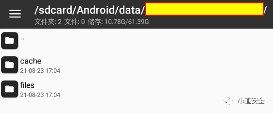 android 检测顶层运行 app 安卓app检测_反编译_26