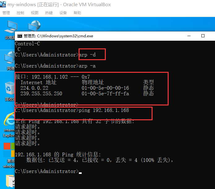 wireshark抓arp包 wireshark抓取arp包_数据_15