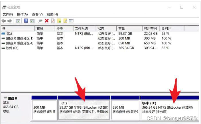 win 重置公钥缓存 win10重置后密钥_安全_02