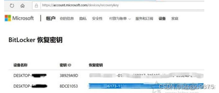 win 重置公钥缓存 win10重置后密钥_win 重置公钥缓存_05