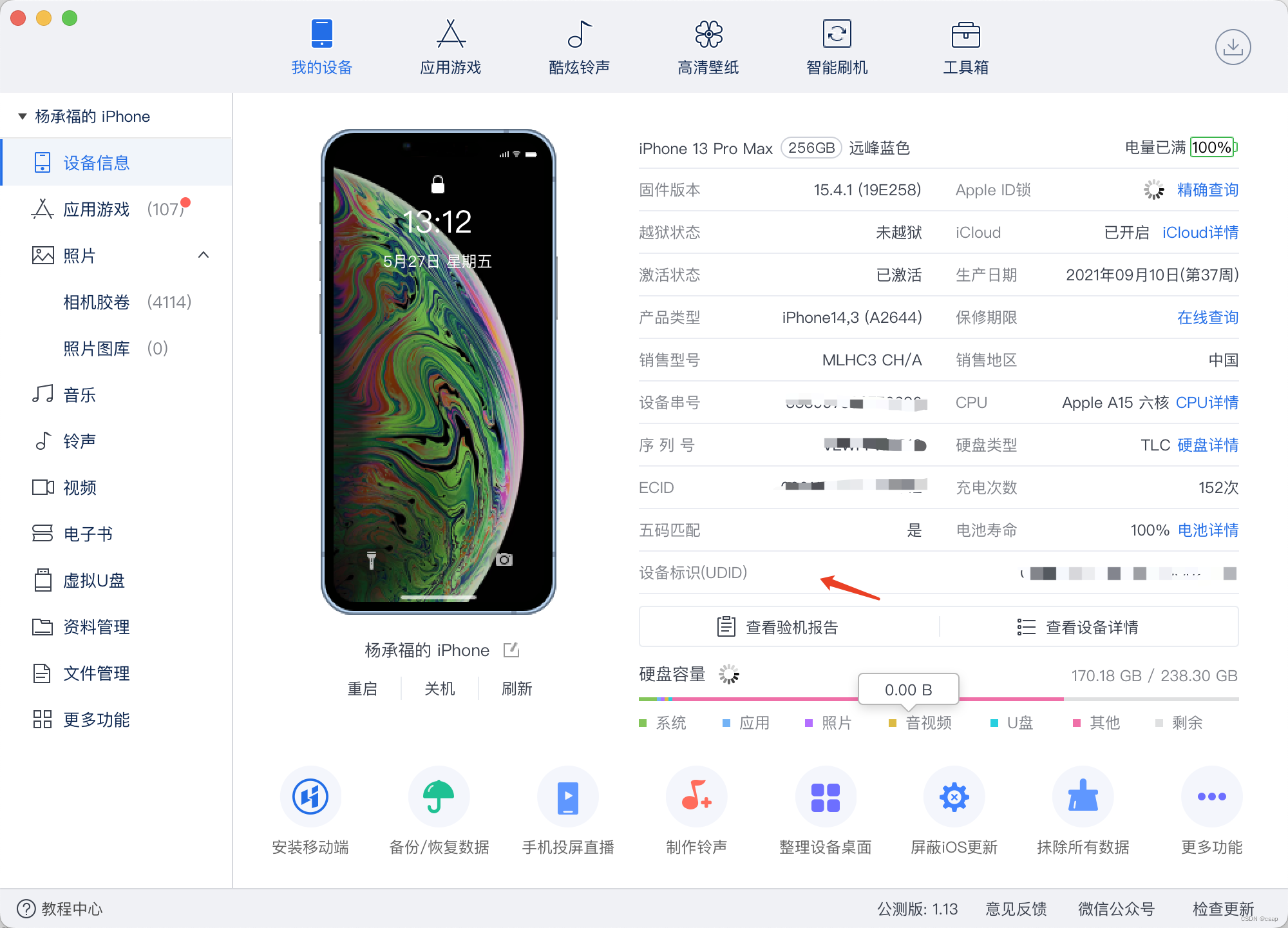 手机ios系统自动化 苹果自动化不管用_ios_18