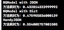 swift json 参数斜杠转义 swift model转json字符串_swift json 参数斜杠转义