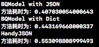 swift json 参数斜杠转义 swift model转json字符串_JSON_02