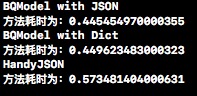 swift json 参数斜杠转义 swift model转json字符串_JSON_03