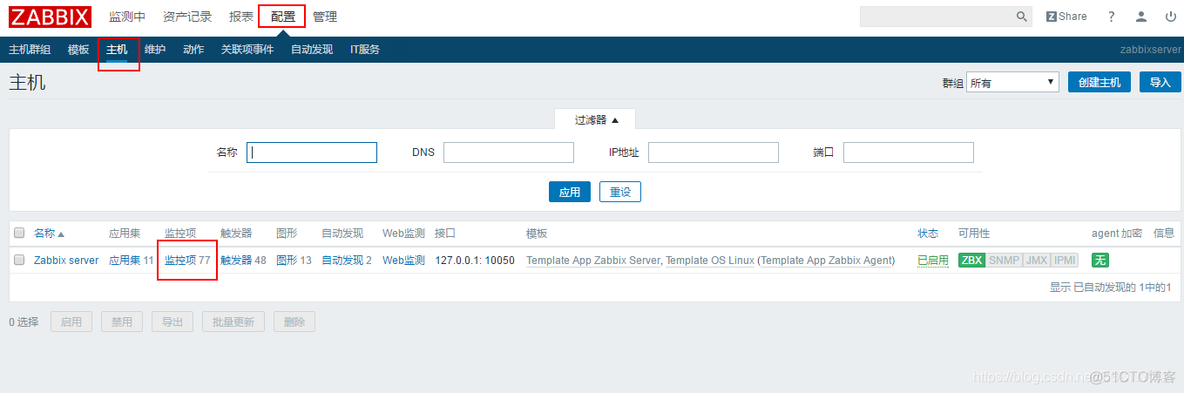 zabbix json脚本监控存储 zabbix自定义监控脚本配置_zabbix json脚本监控存储