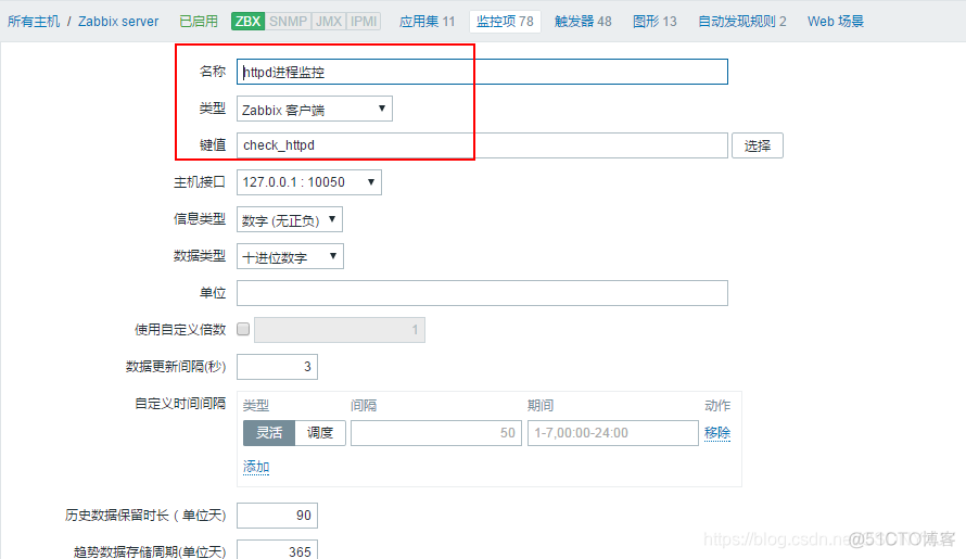 zabbix json脚本监控存储 zabbix自定义监控脚本配置_zabbix json脚本监控存储_03