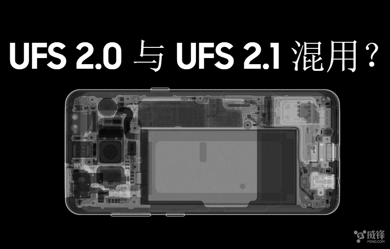 ufsystem置疑 ufsystem质疑_ufs2.0测试软件