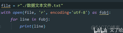 python读取文件内容中文编码问题 python读取中文txt文件_python读取文件内容中文编码问题_03