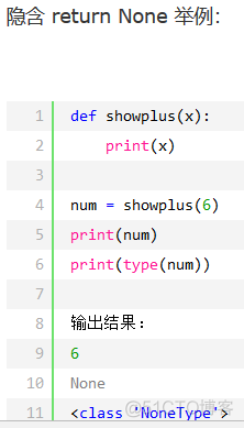 python 文本中存在2个关键词 python关键字有多少个_python_02