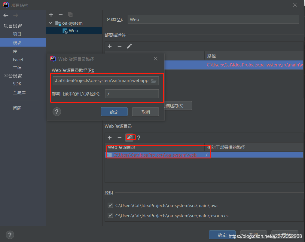 oa办公系统docker OA办公系统官方版_sql_02