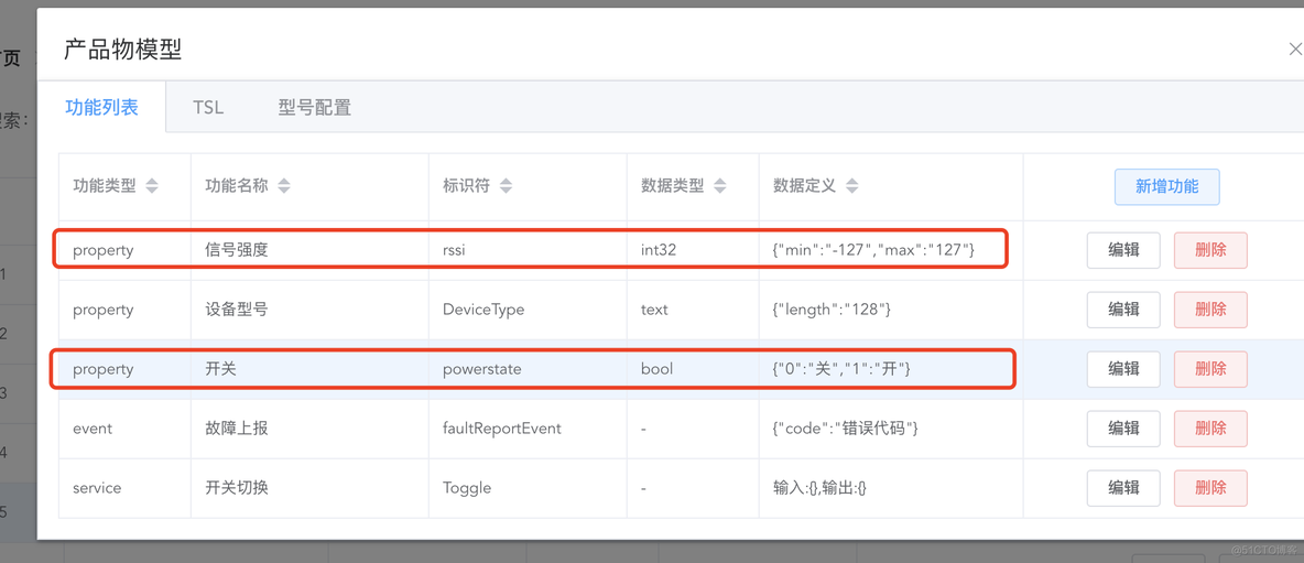 mqtt java 能获取设备下线吗 mqtt设备接入_客户端_02