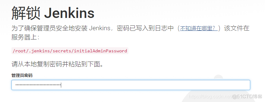 jenkins fingerprint是什么 jenkins有什么用_svn