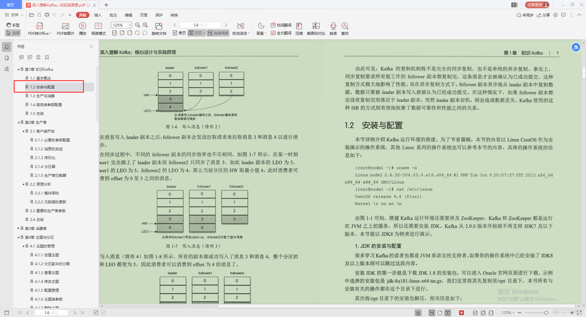 java金融项目的模块 java金融项目面试题_java金融项目的模块_02