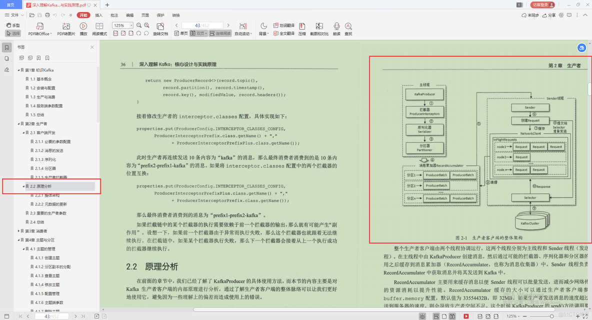 java金融项目的模块 java金融项目面试题_java_06